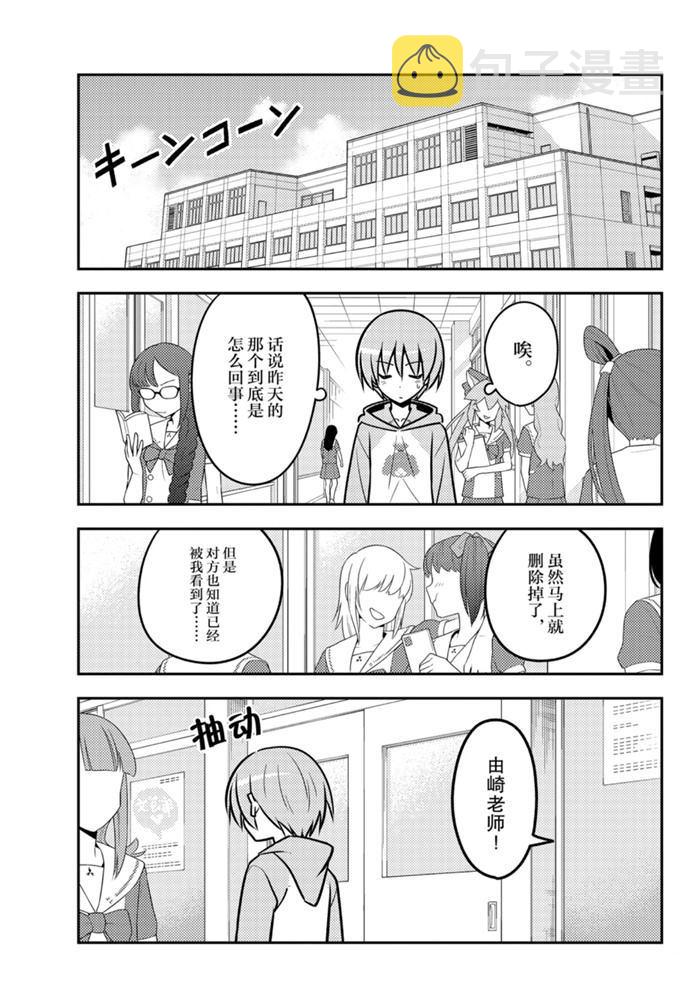 第115话3