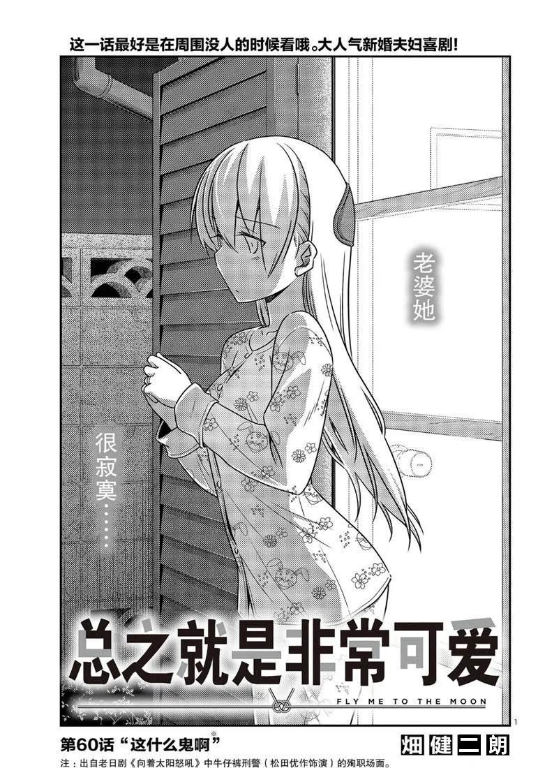 第60话0