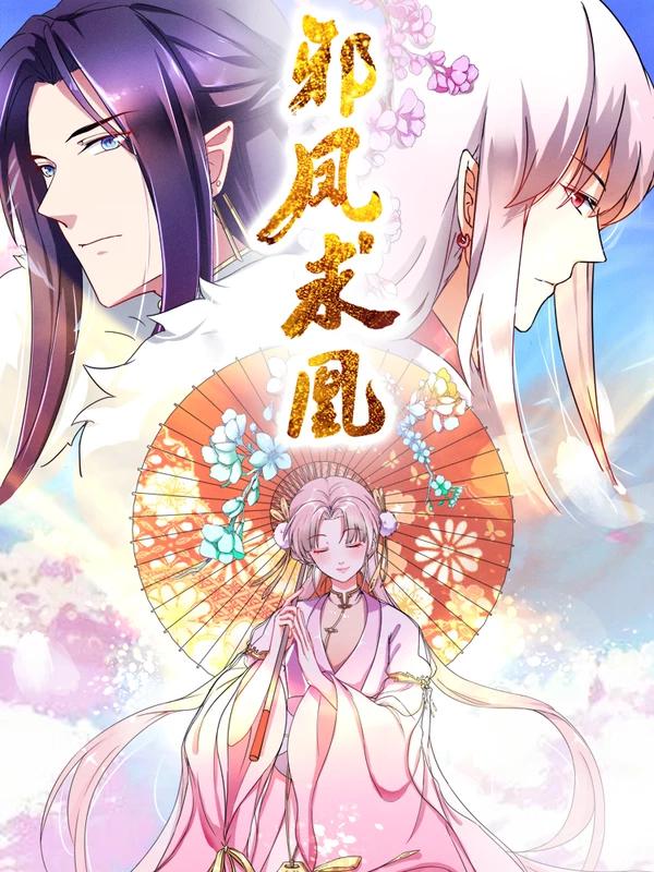 第85话1