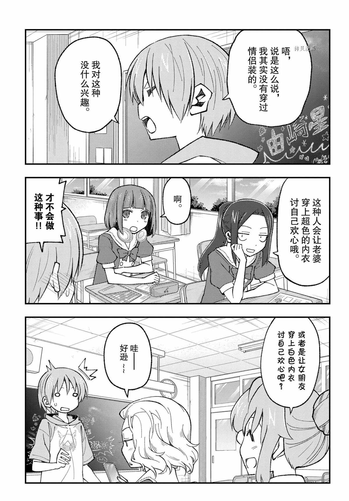 第168话2