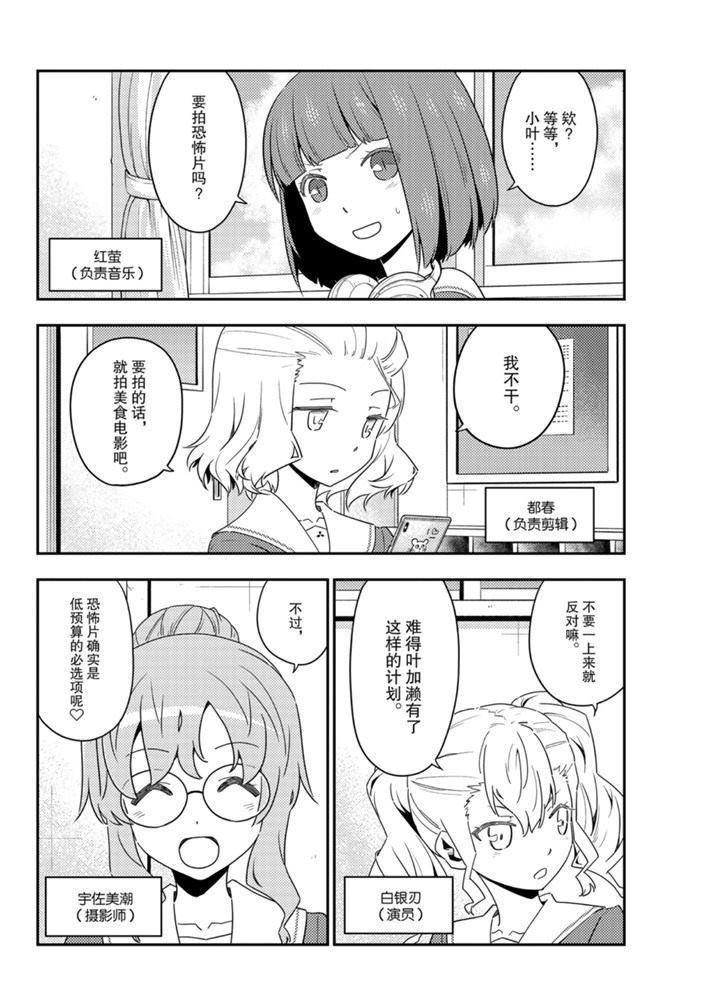 第124话4