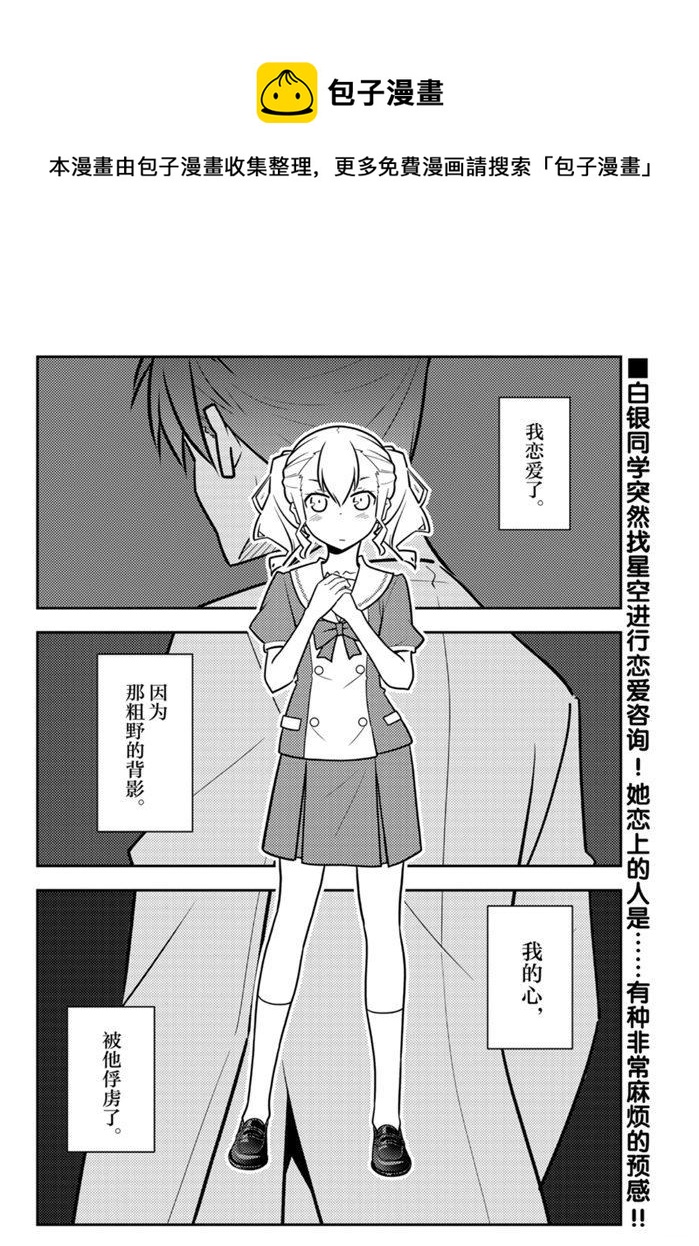 第116话0