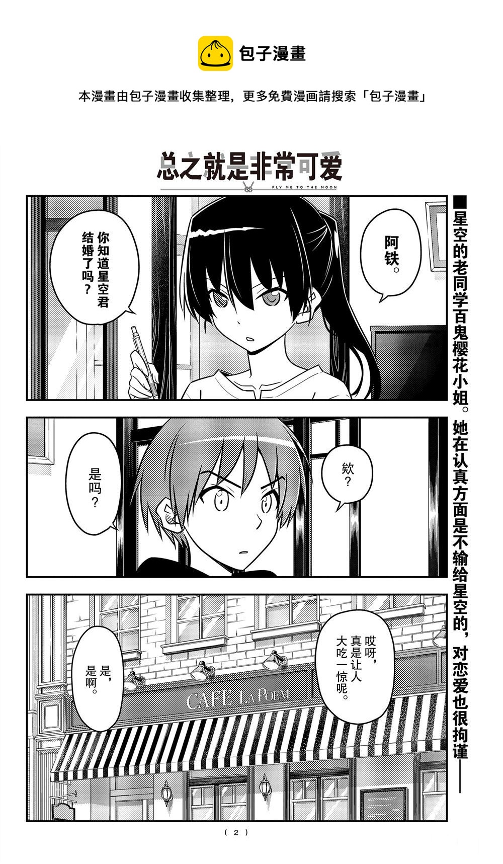 第94话0
