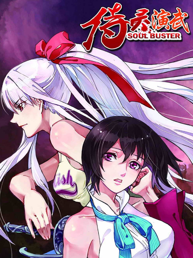 第104话2