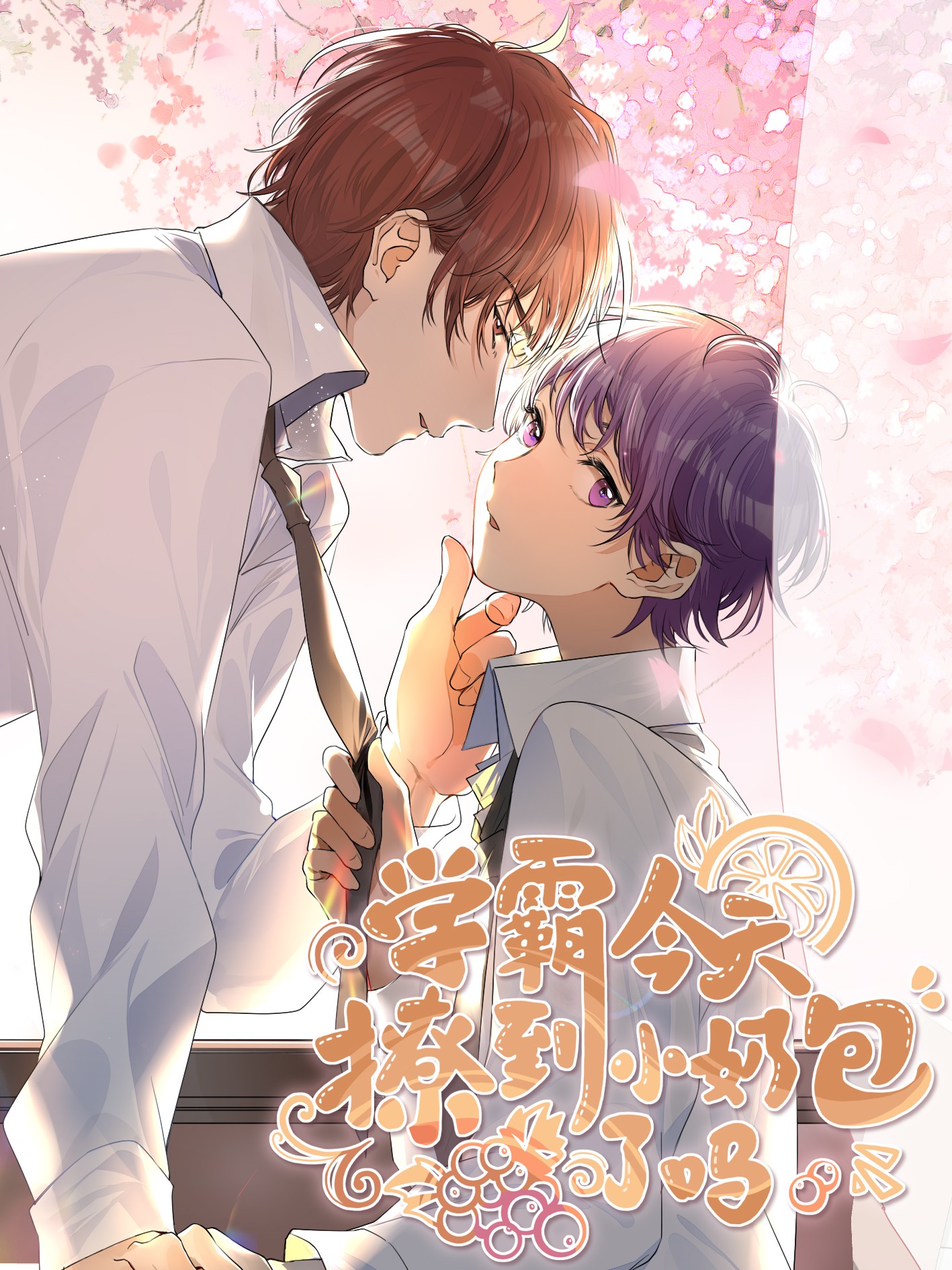 第70话1