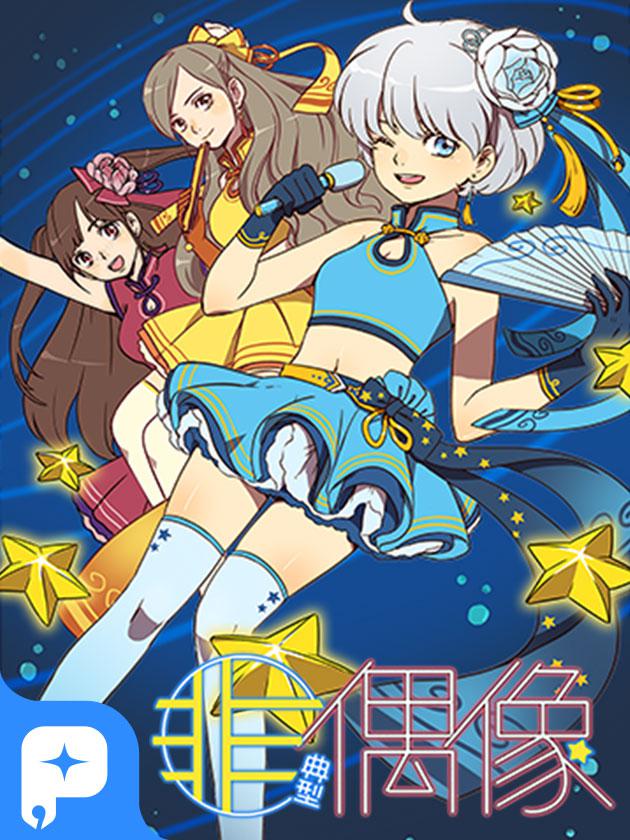 第89话1