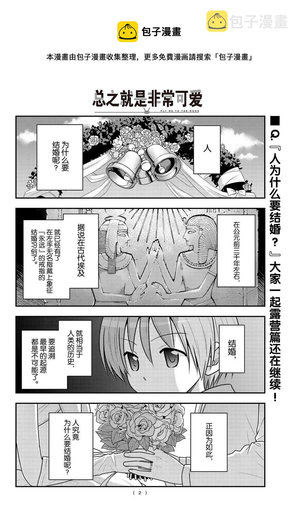 第101话0