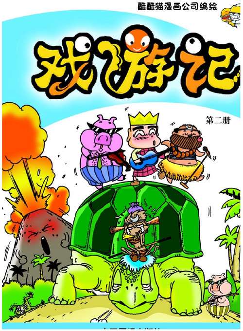 第58话0