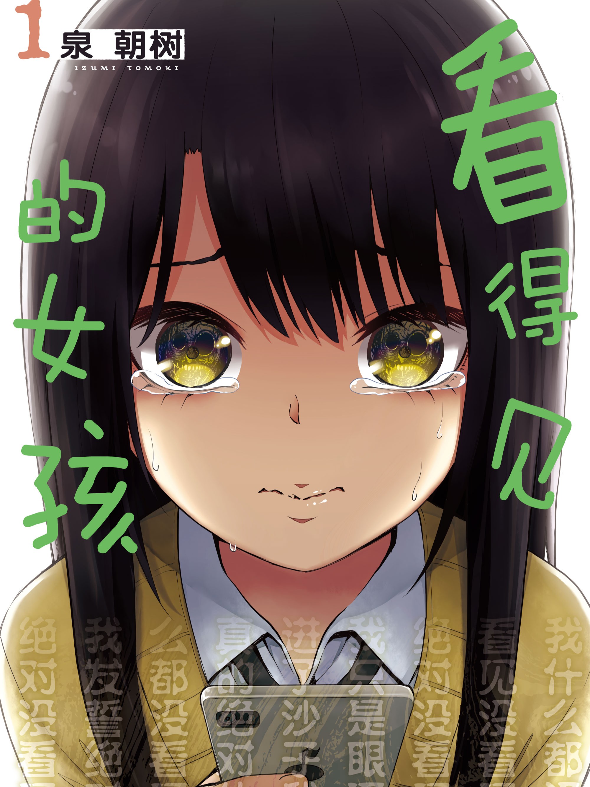第70话0