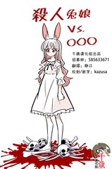 第191话3