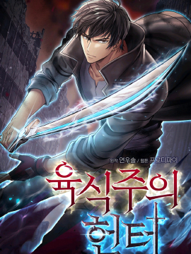 第121话1