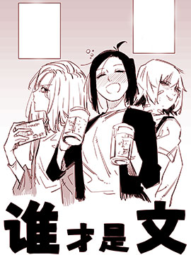 第197话2