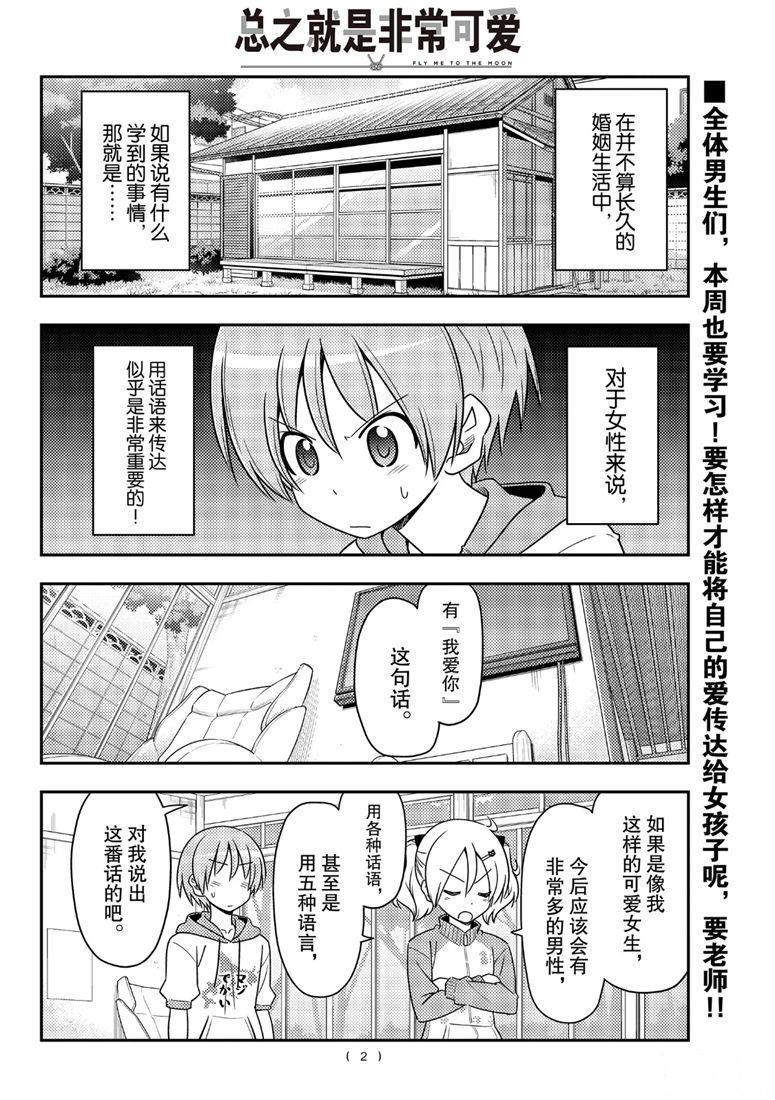 第83话0