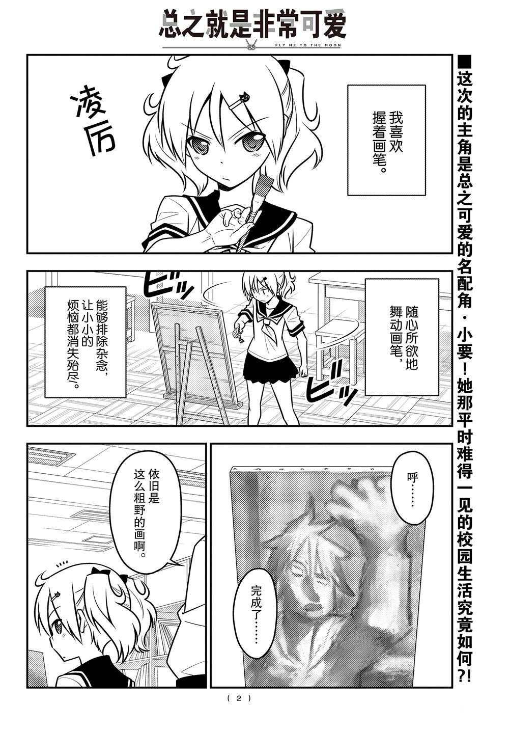 第95话0