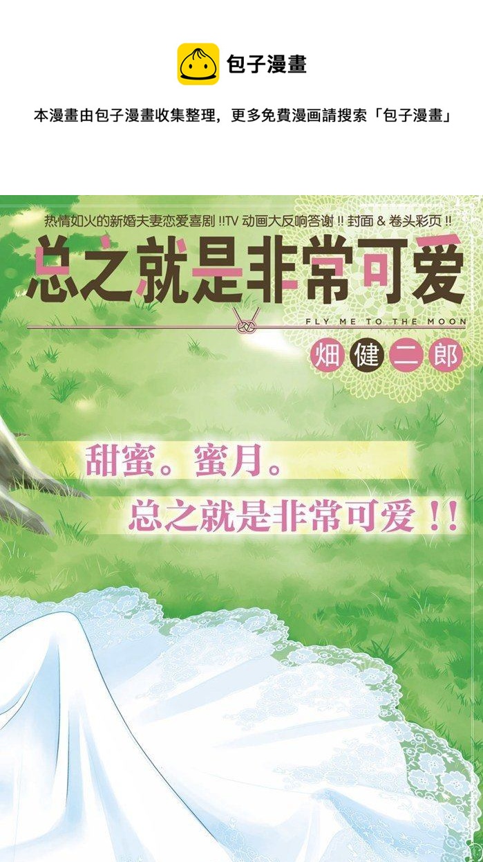 第132话0
