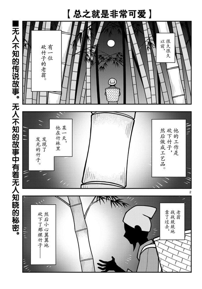 第120话1