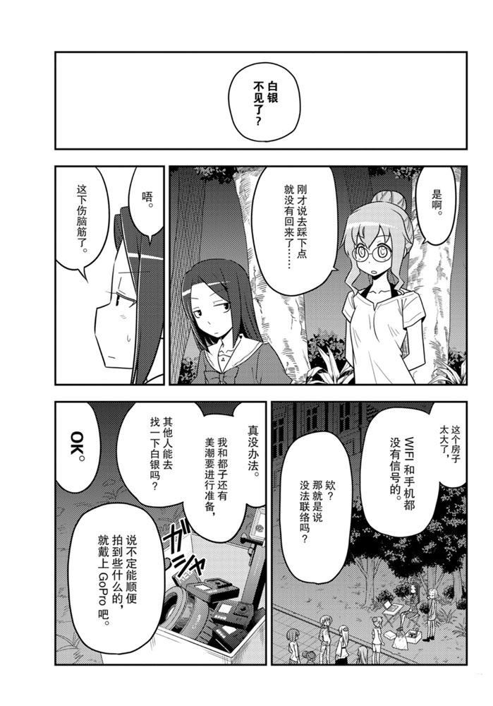 第126话1