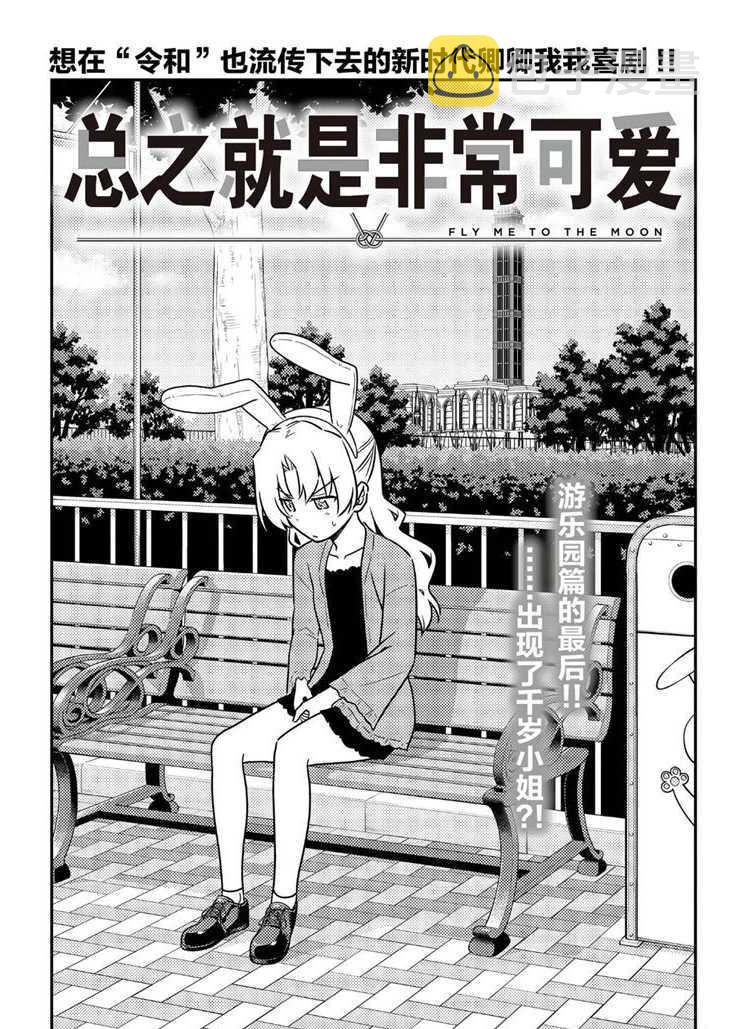 第58话0