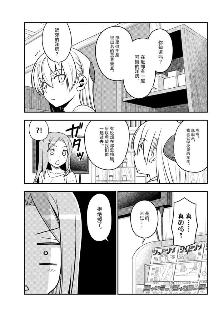 第125话1