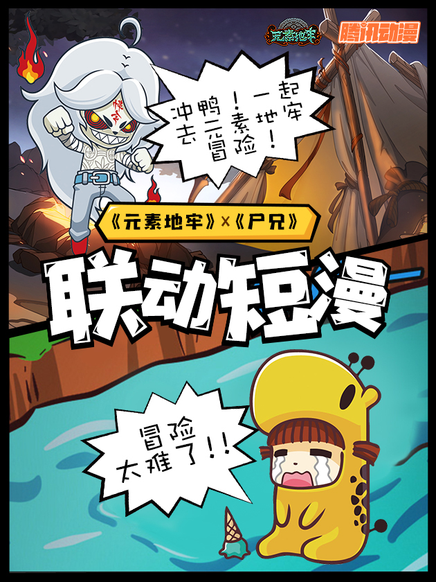 第95话2
