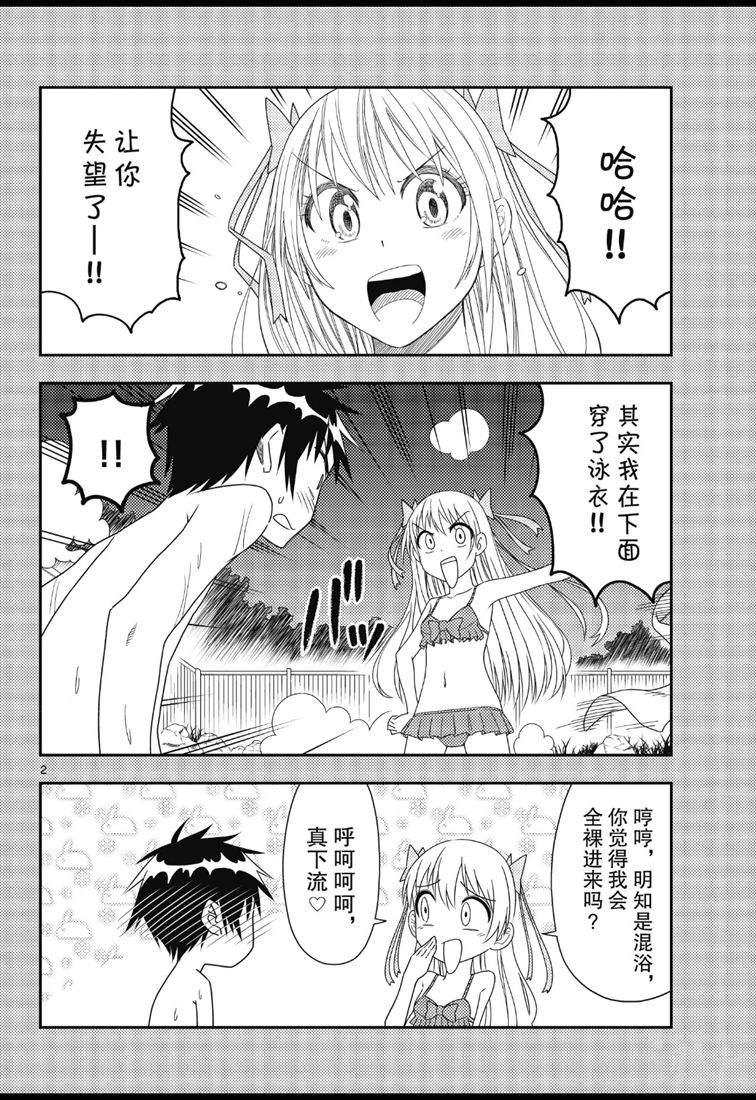 第73话1