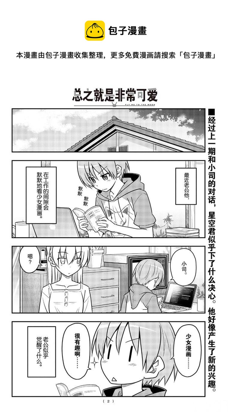 第84话0