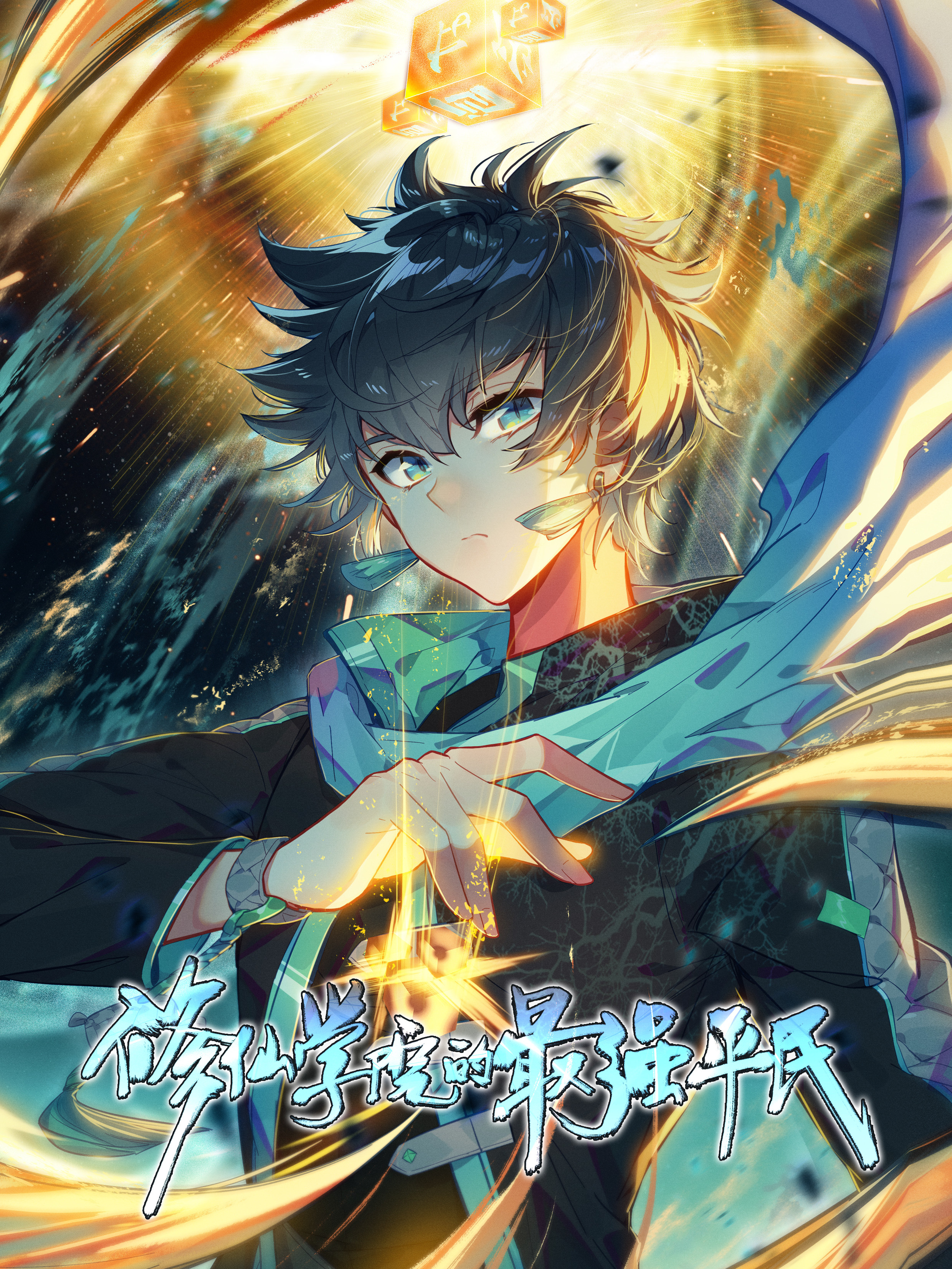 第155话0