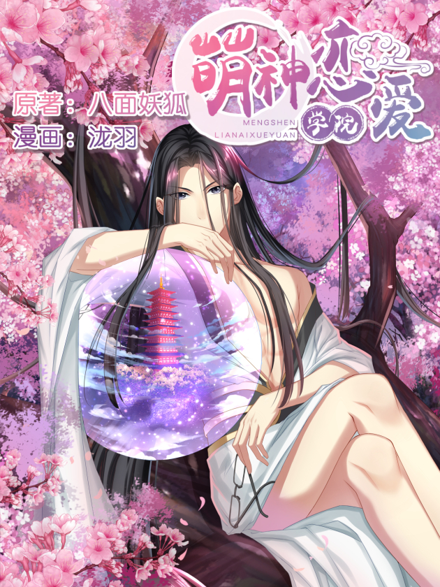 第81话2