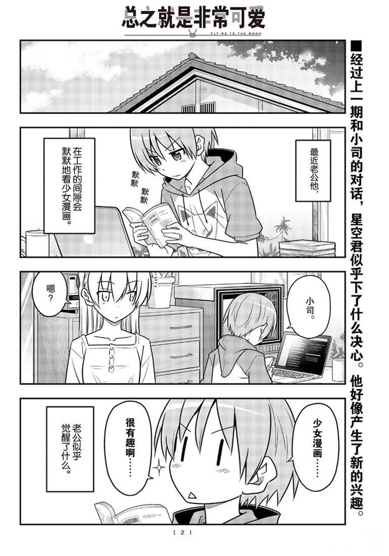 第84话0