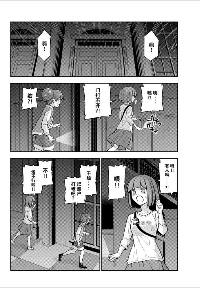 第127话3