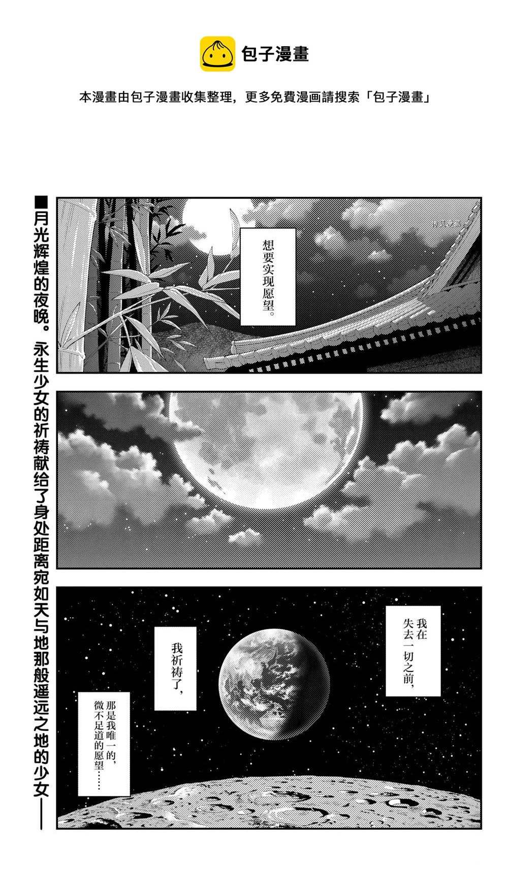 第178话0