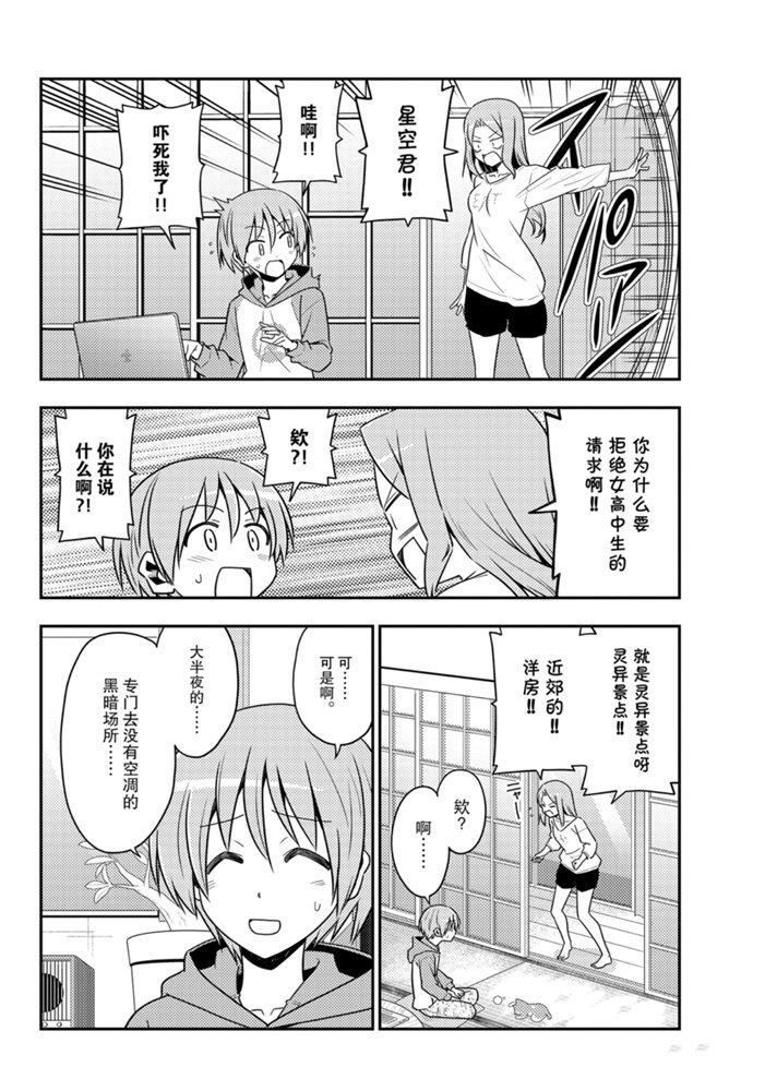 第125话2