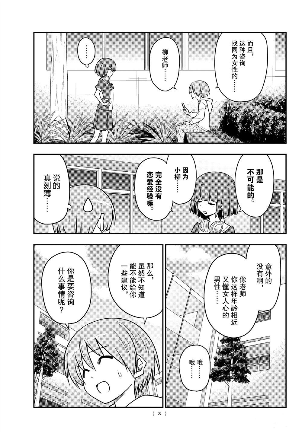 第109话1