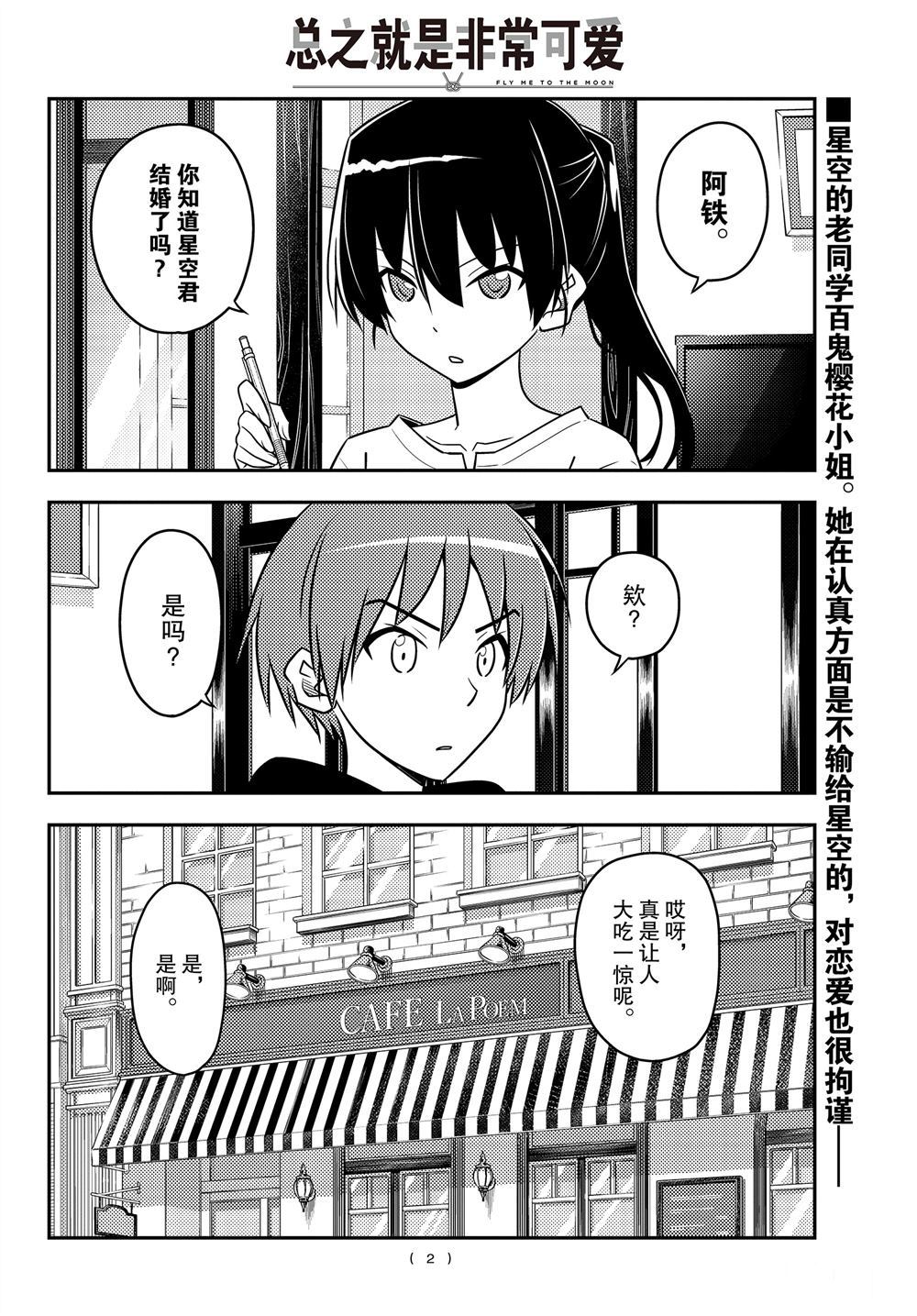 第94话0