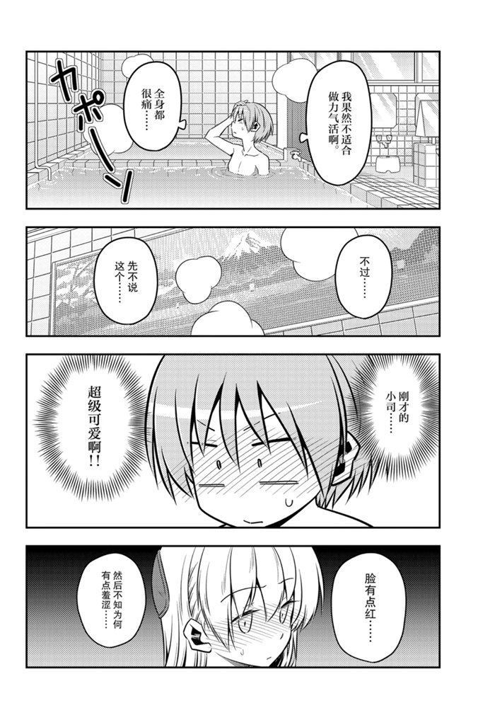 第122话4