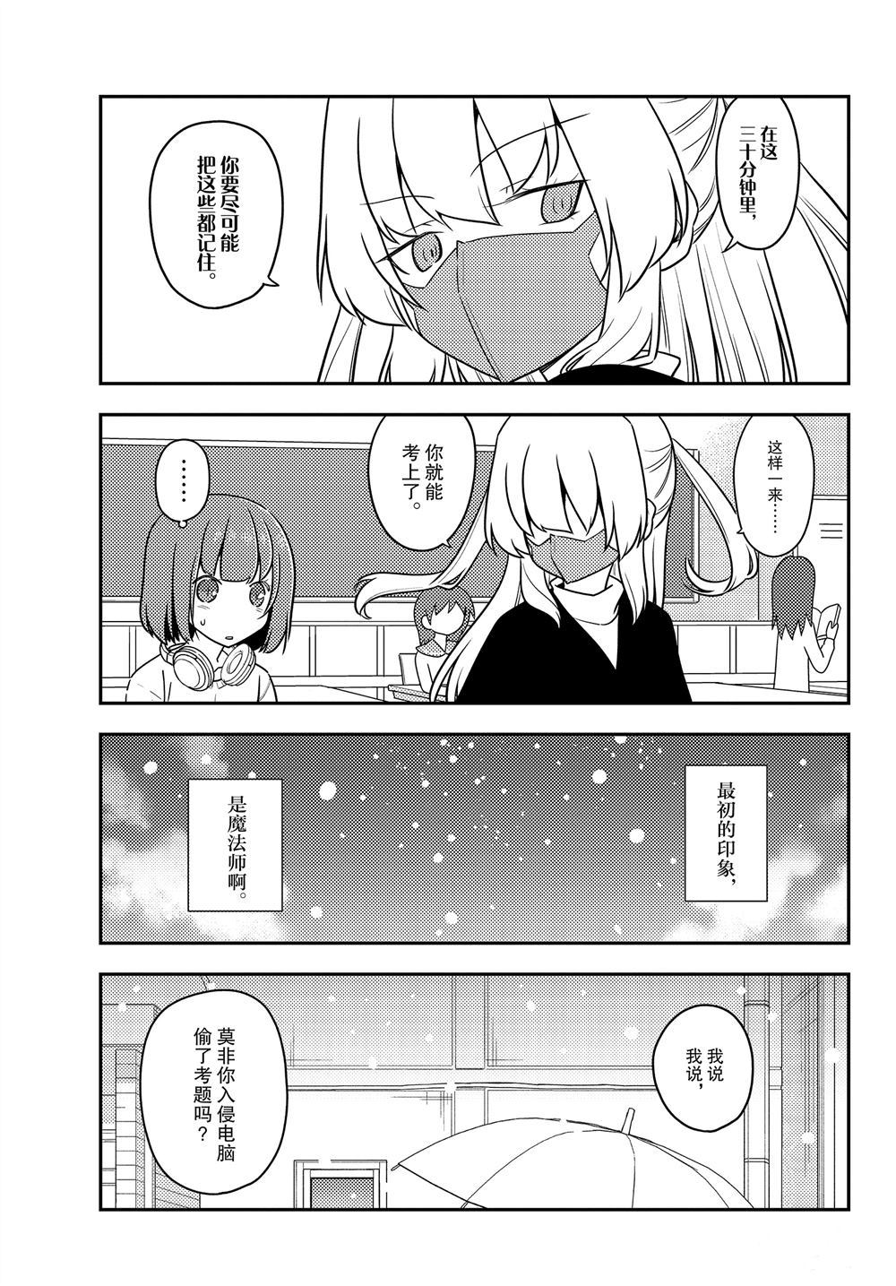 第119话4