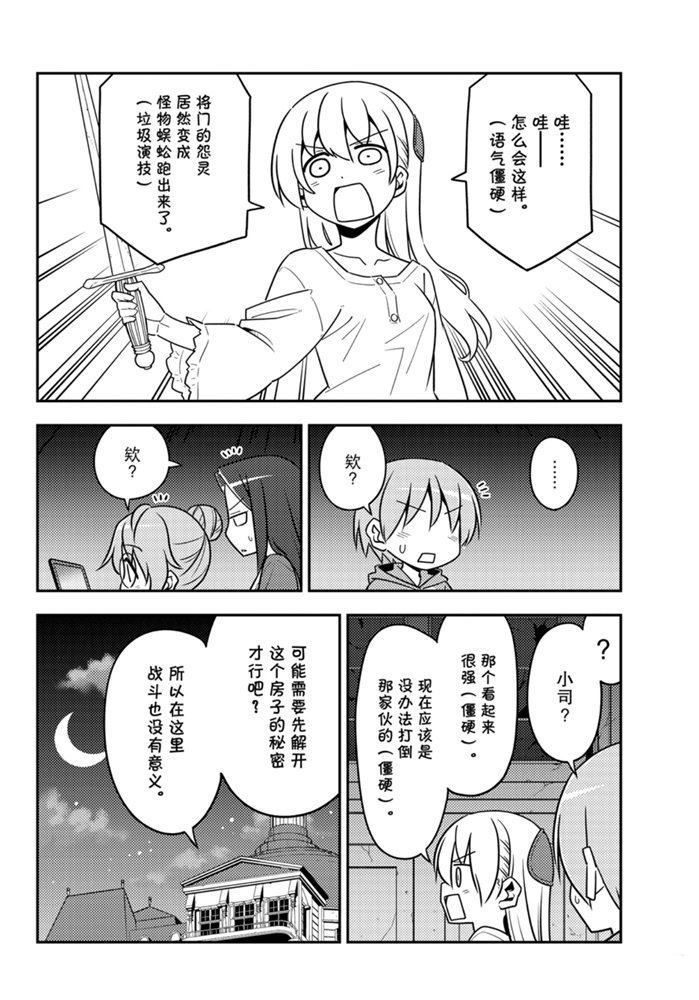 第129话4