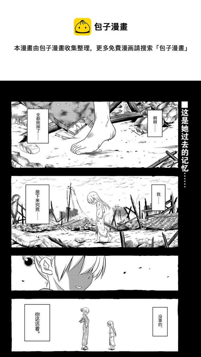第92话0