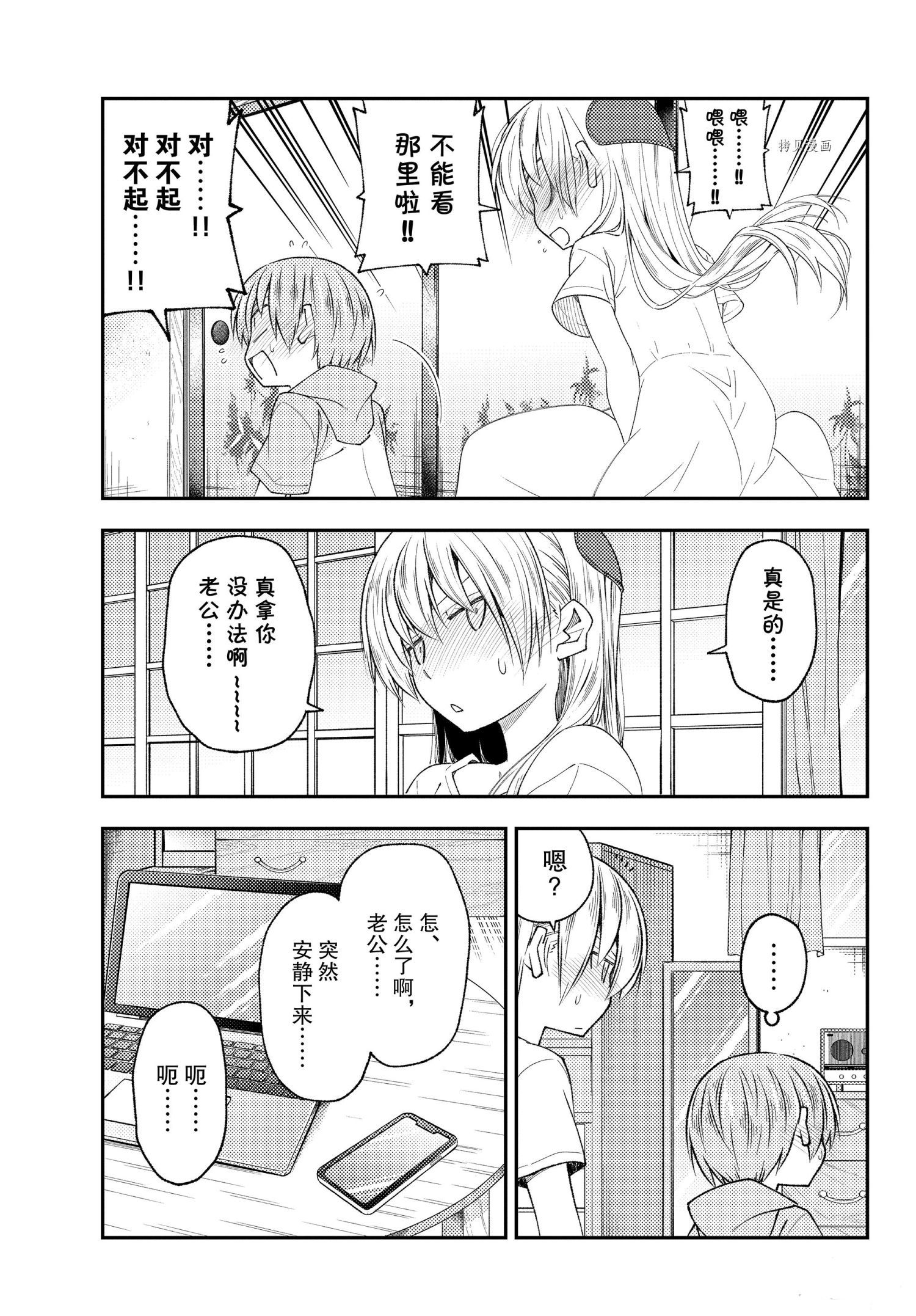 第192话4