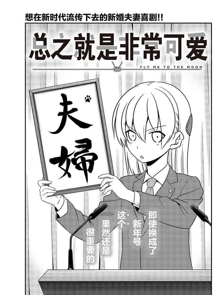 第59话0