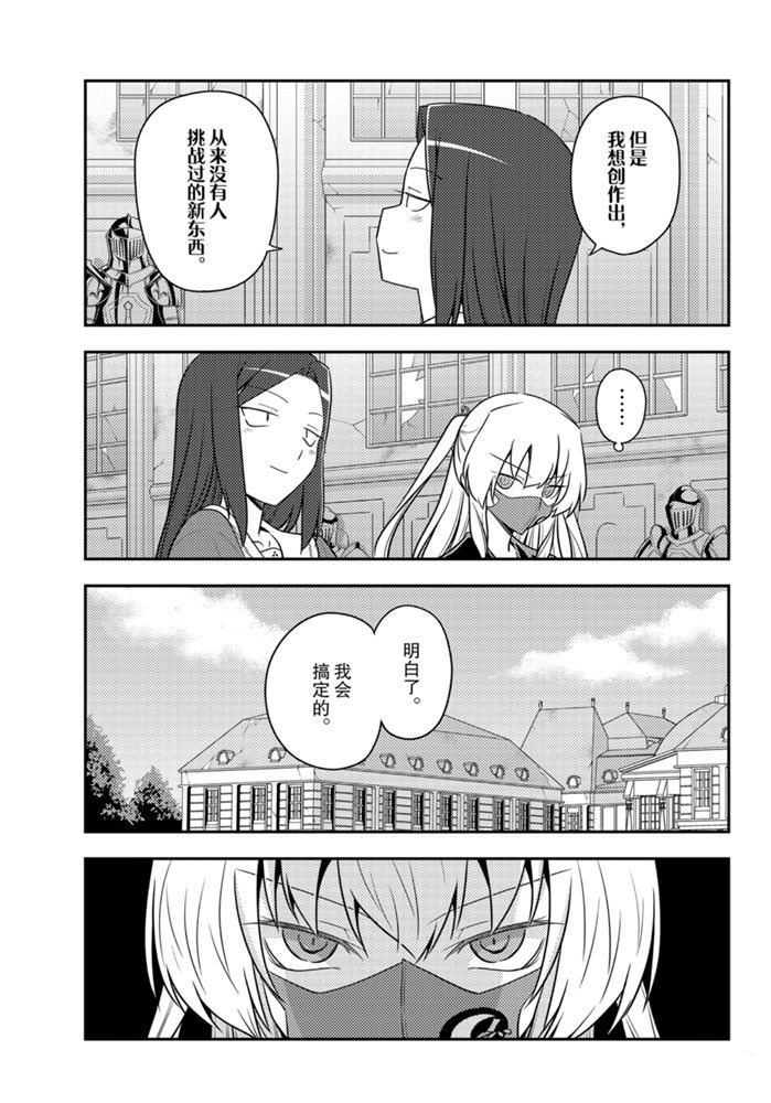 第128话1