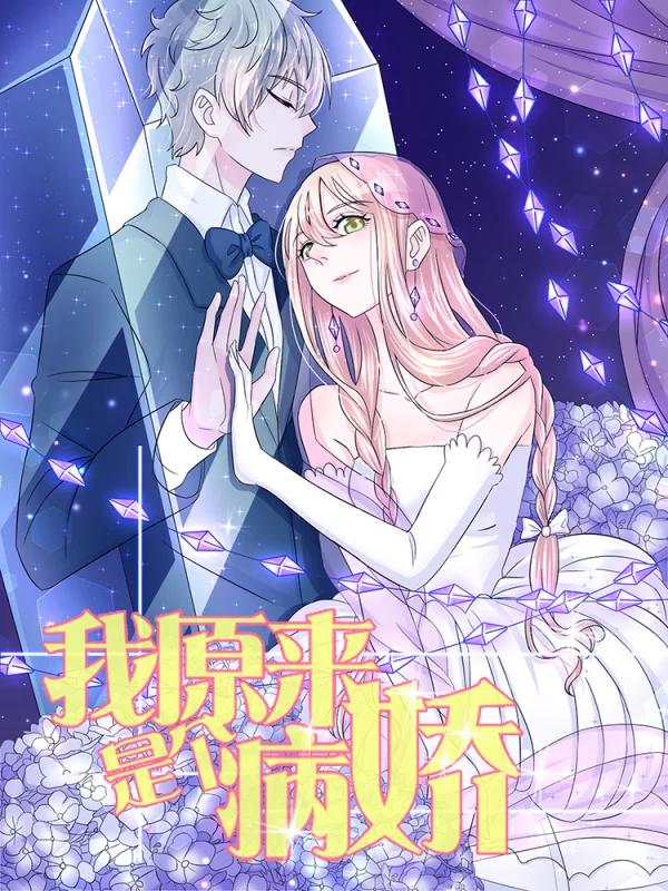第71话3