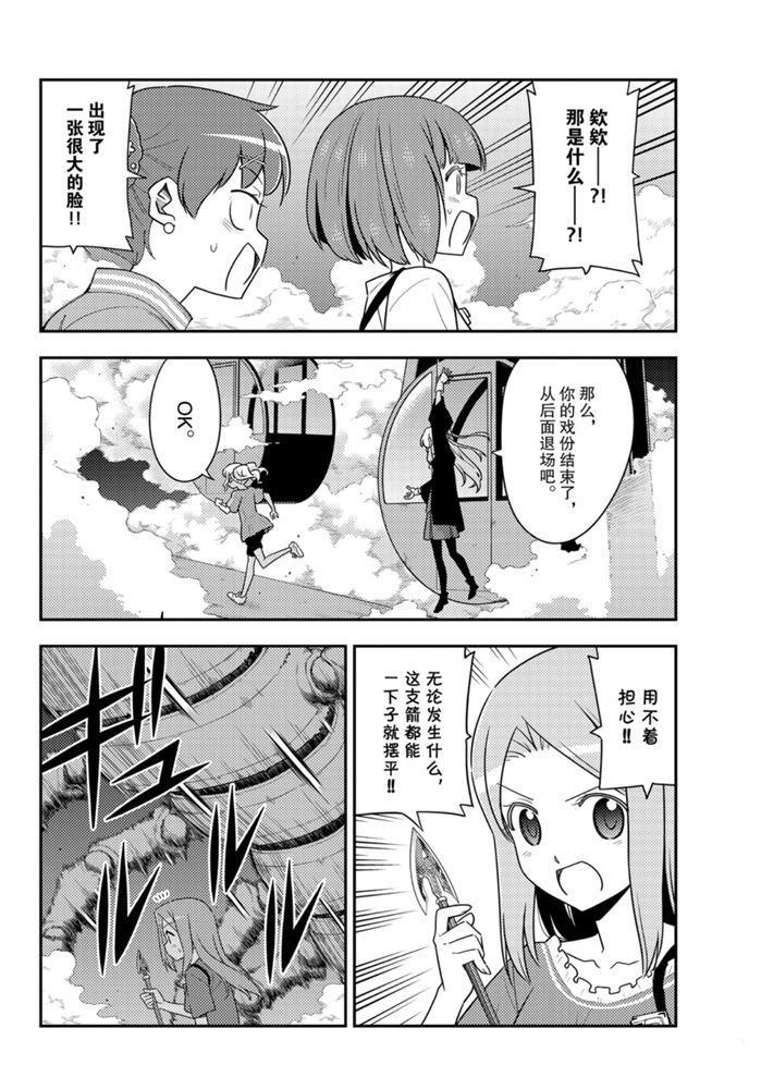 第130话4