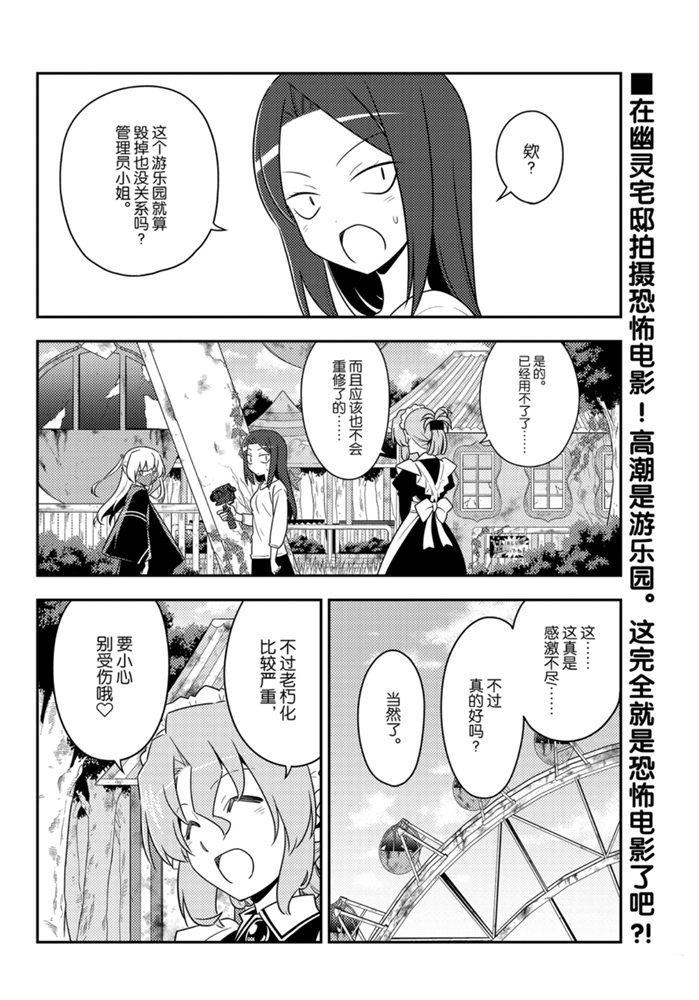 第130话0