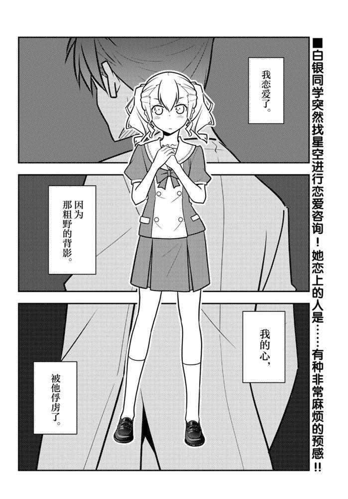 第116话0