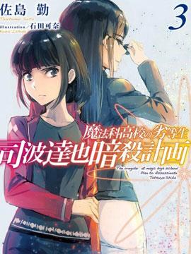 第91话2