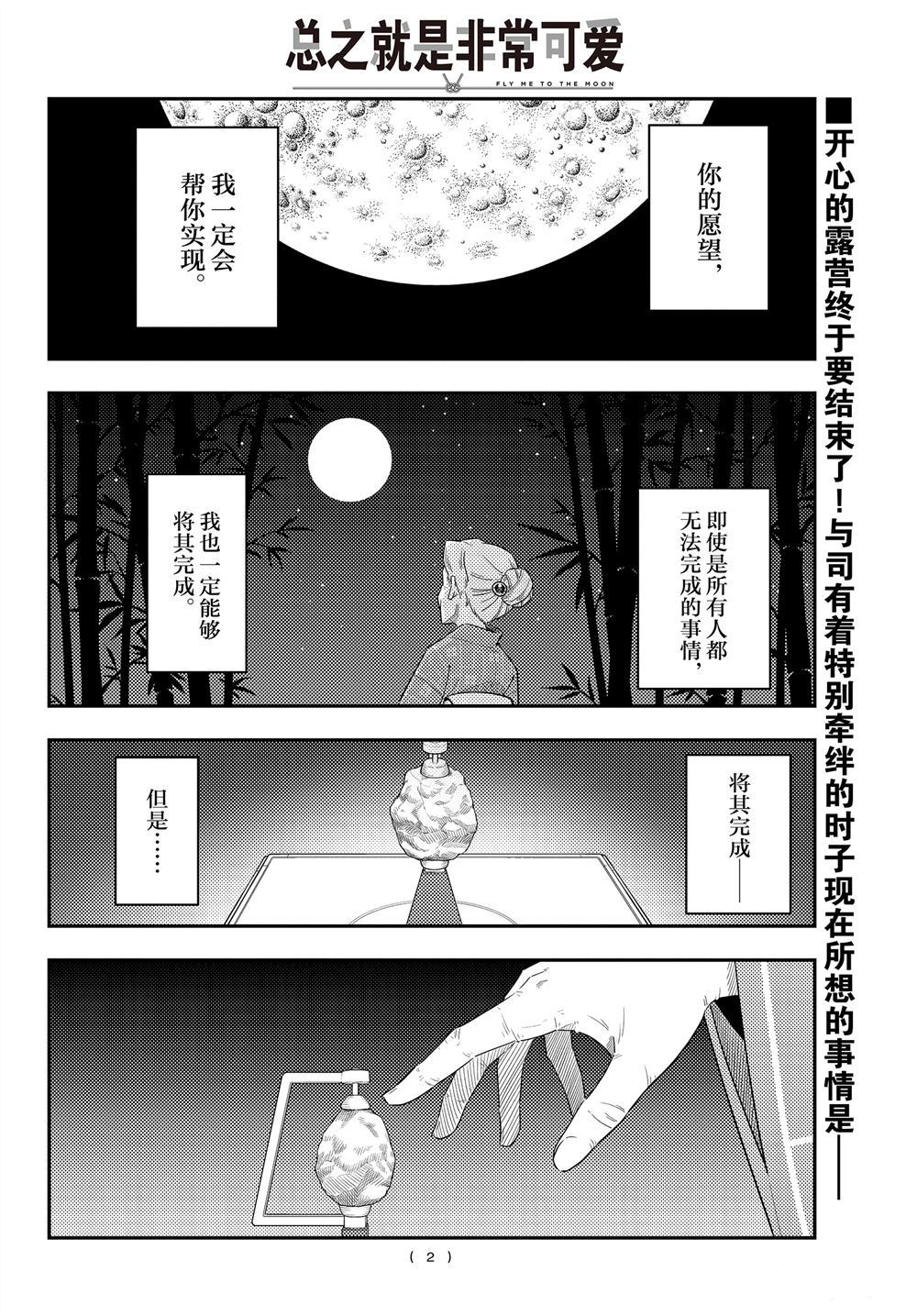 第104话0
