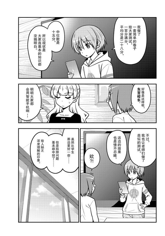第113话1