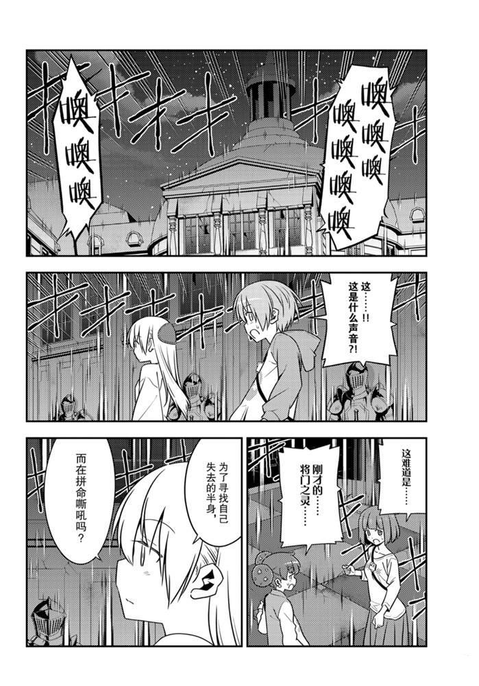 第128话4