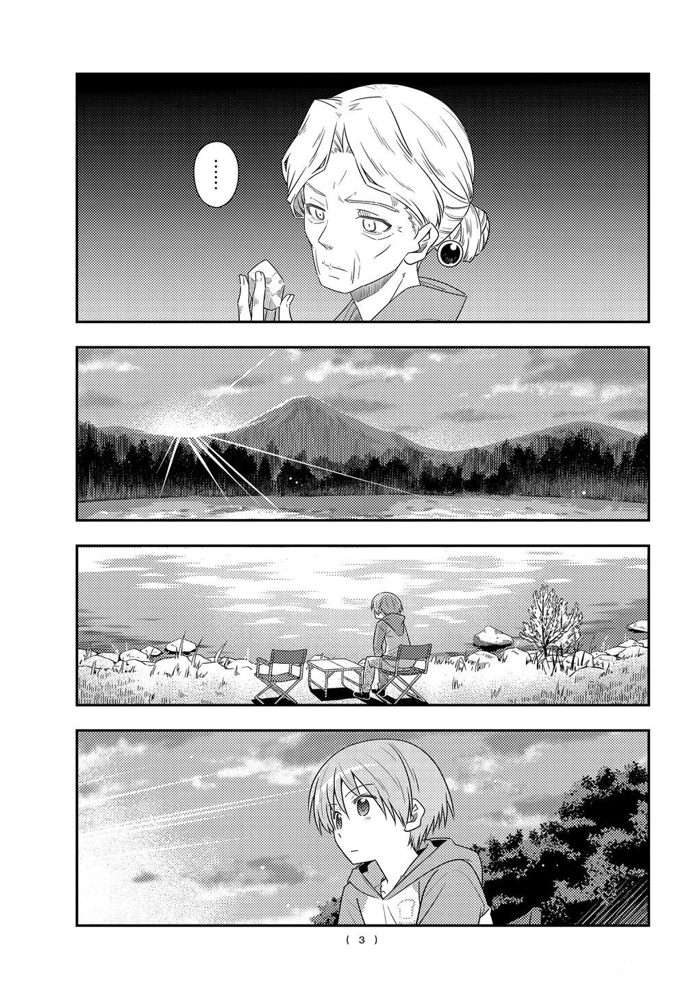 第104话1
